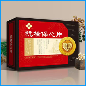 安阳市|抗栓保心片 国药准字