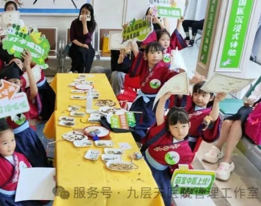 安阳市|长春中大医院 &ldquo;小小中医传承人&rdquo; 开启一日沉浸式中医奇遇记