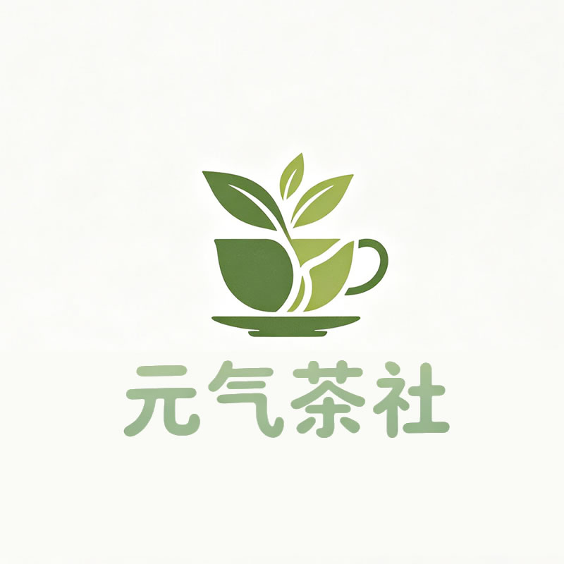 安阳市|元气茶社